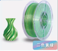 PLA+ silk Yellow green