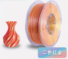 PLA+ silk red gold